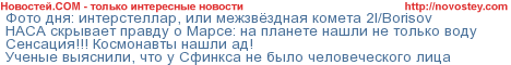 ��������.COM - ���������� ������� ��������� ��������