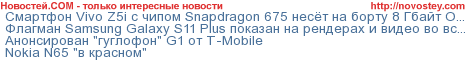 ��������.COM - ���������� ������� ��������� ��������
