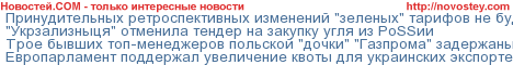 ��������.COM - ���������� ������� ��������� ��������