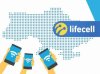 lifecell      SMS:   