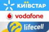 , Vodafone  lifecell    