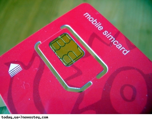Киевстар, Vodafone и lifecell перестали восстанавливать утерянные SIM-карты без предоставления паспорта