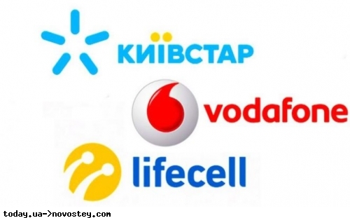 Киевстар, Vodafone и lifecell перестали восстанавливать утерянные SIM-карты без предоставления паспорта 