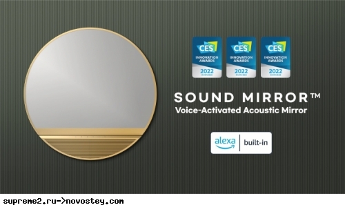 Умное зеркало Icon.ai Smart Mirror с интегрированной системой ИИ получило три награды на выставке CES 2022
