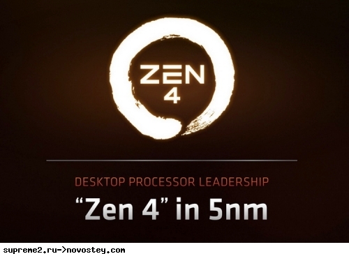 AMD показала процессор Ryzen на архитектуре Zen 4 — 5-нм техпроцесс, 5 ГГц, сокет AM5, поддержка DDR5 и PCIe 5.0
