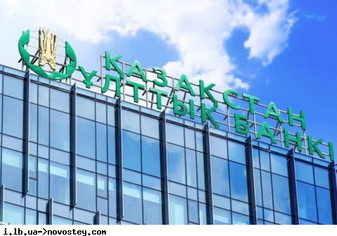 В Казахстане приостановили работу всех банков