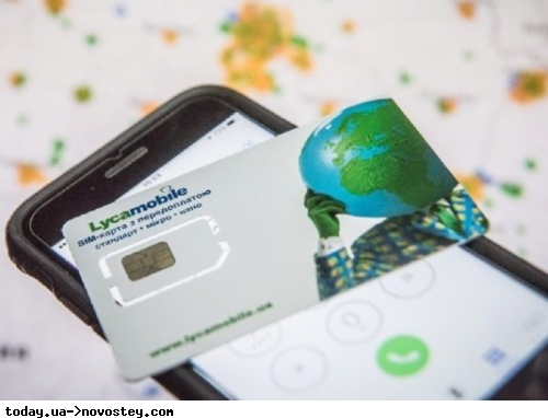 Новый мобильный оператор в Украине запустил тарифный план за 24 гривны в месяц 
