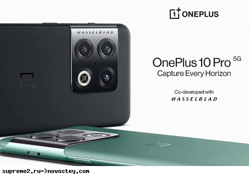 OnePlus     Hasselblad    OnePlus 10 Pro