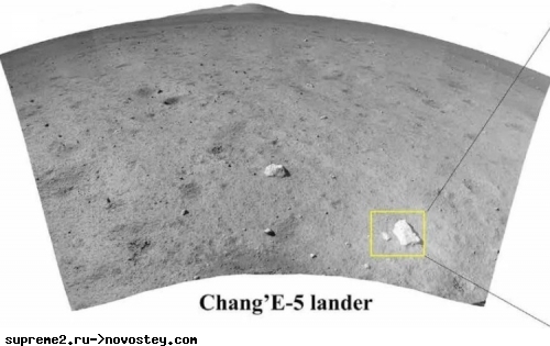 Китайский зонд «Чанъэ-5» на месте своей посадки на Луну обнаружил воду