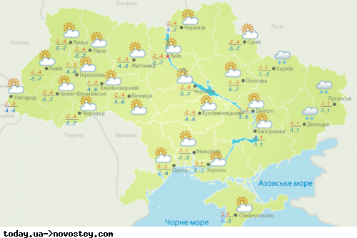 В Украине ударят морозы до -16 градусов: синоптики рассказали, какая будет погода на Старый Новый год