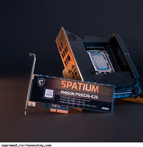 MSI готовит твердотельные накопители Spatium E26 с интерфейсом PCIe 5.0