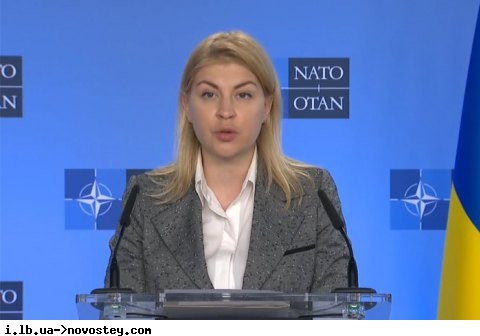 Стефанишина и Столтенберг отчитались о результатах заседания Комиссии по НАТО 