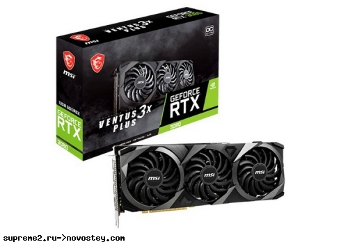 MSI представила GeForce RTX 3080 12GB в версиях Suprim, Gaming Trio и Ventus