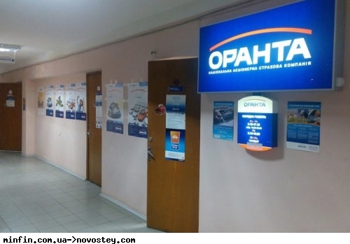 Казахстанский БТА Банк больше не совладелец украинской СК «Оранта» 