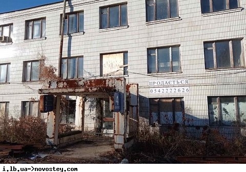 ?Сумской завод Selmi, обанкротившийся после приватизации россиянами, продали на аукционе за 19 млн гривен