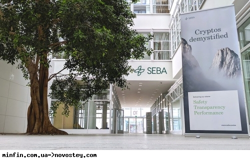 Глава Seba Bank спрогнозировал рост биткоина до $75 тысяч 