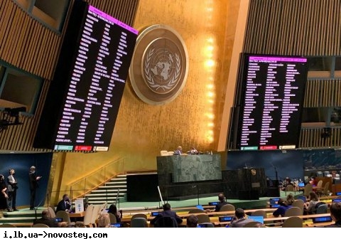 Восемь стран потеряли право голоса в ООН из-за неуплаты взносов