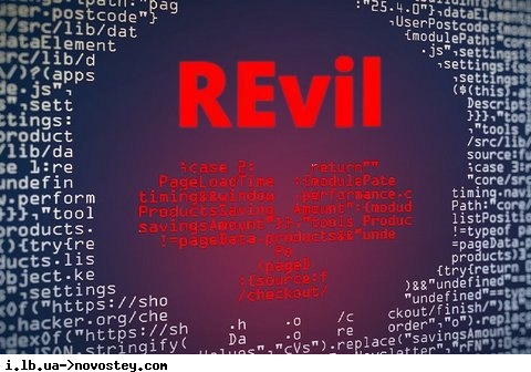 РоSSия заявила о задержании хакеров REvil
