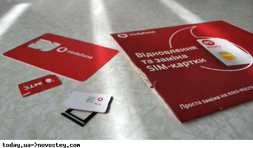 Vodafone запускает в продажу новые SIM-карты с уменьшенным размером держателя