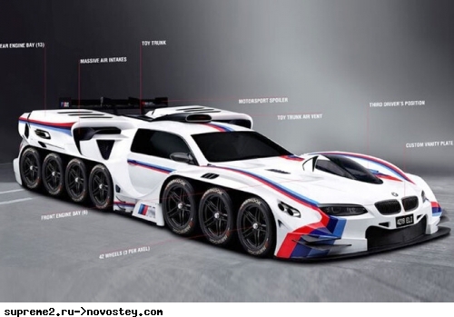 Автомобиль с 42 колесами: детская мечта, которую исполнила BMW
