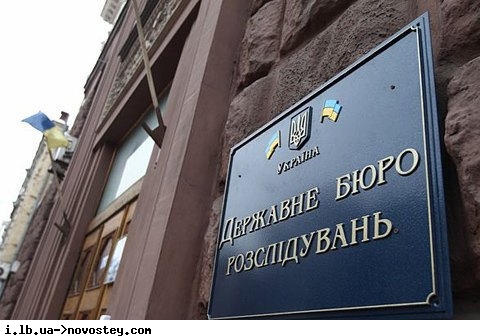 В ГБР заявили, что пытались вручить Порошенко в аэропорту повестку о вызове в суд