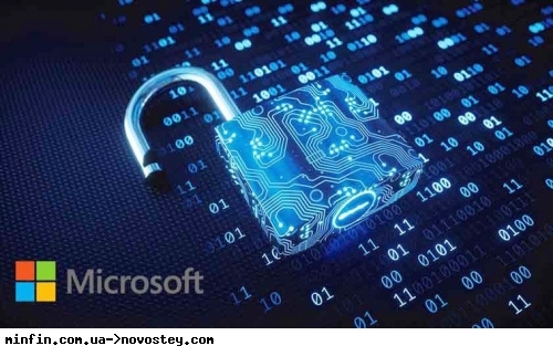 Microsoft прокомментировала атаку на украинские правительственные сайты 