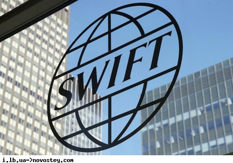 США и ЕС отказались от идеи отключить РоSSию от SWIFT в случае новой агрессии, - СМИ 