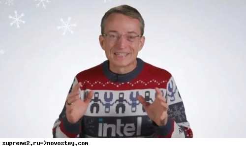 Глава Intel заявил, что семейство процессоров Alder Lake позволило компании навсегда обогнать AMD