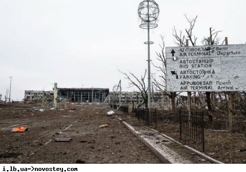 Днем памяти защитников Донецкого аэропорта установлено 20 января