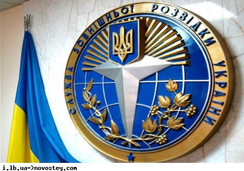 Зеленский назначил заместителя главы Службы внешней разведки 