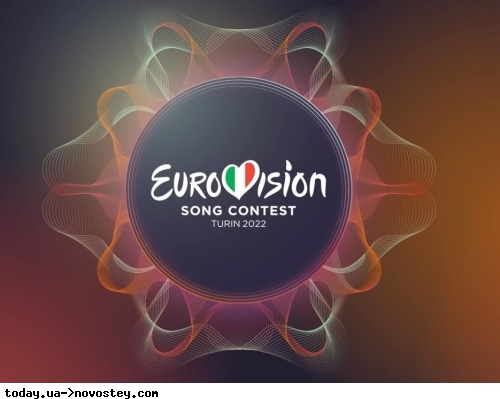 В Сети жестко раскритиковали новый логотип “Евровидения-2022“: Италия обещала объяснить странный дизайн