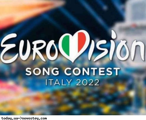 В Сети жестко раскритиковали новый логотип “Евровидения-2022“: Италия обещала объяснить странный дизайн 