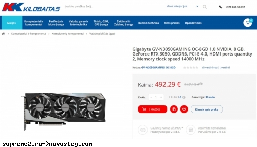        GeForce RTX 3050    