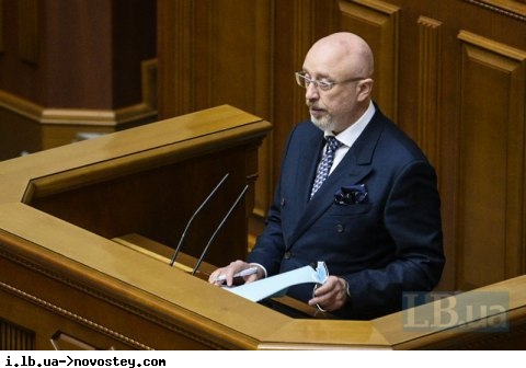 Резников: позиция Германии по поставкам вооружения Украине де-факто поощряет агрессора