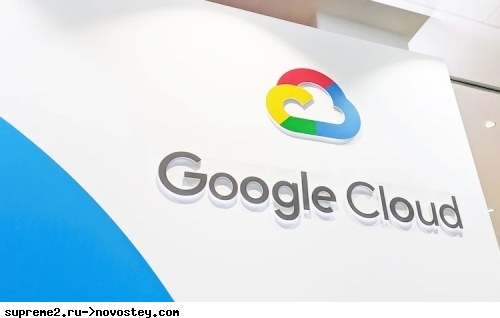 Google Cloud       