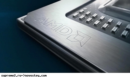 AMD получила все необходимые разрешения для поглощения Xilinx — сделку закроют 14 февраля