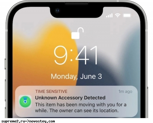 Apple придумала, как ещё усложнить тайную слежку с помощью AirTag