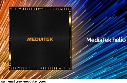 MediaTek выпустит 6-нм платформу для доступных смартфонов
