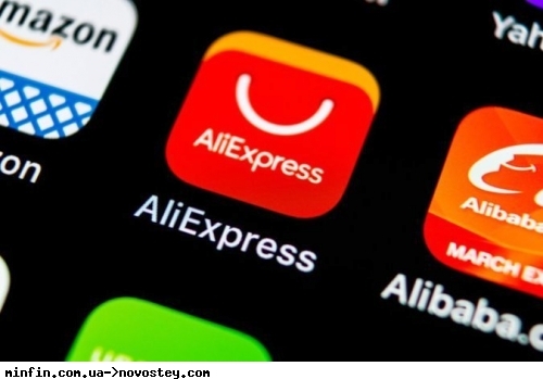   WeChat  AliExpress     