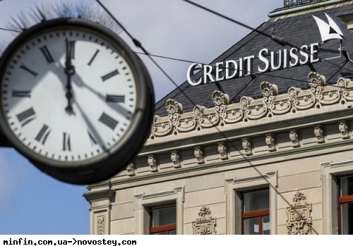    Credit Suisse:  ,        
