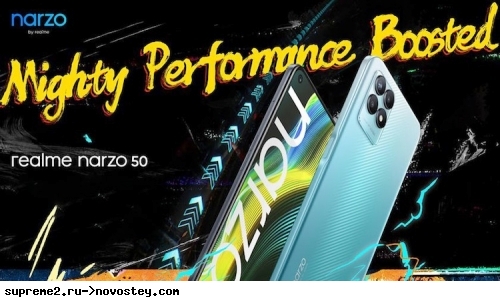 Realme представит смартфон Narzo 50 с чипом MediaTek Helio G96 и 120-Гц экраном на этой неделе