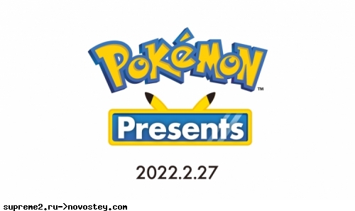 Nintendo поделится свежими новостями о Pokemon в день 26-летия франшизы