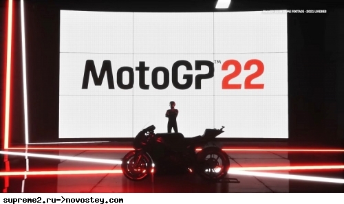 Мотогоночный симулятор MotoGP 22 примчится на прилавки в апреле