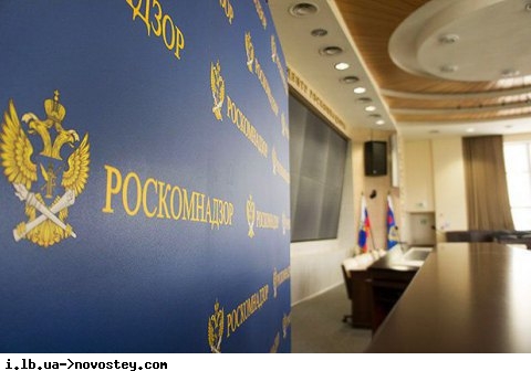 Роскомнадзор заблокировал в РоSSии LB.ua и еще десятки украинских медиа, а также сайты Минздрава и Госпогранслужбы