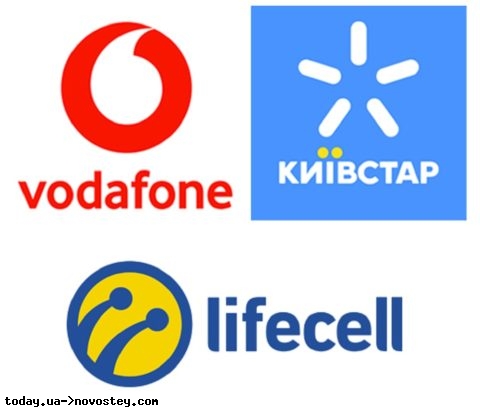 Vodafone, Kyivstar  lifecell      