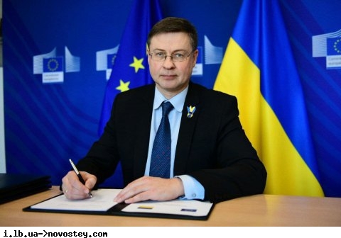 ЕС подписал Меморандум с Украиной об 1,2 млрд евро макрофинансовой помощи, – Шмигаль