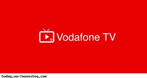 Vodafone ��������� ���������, ��� ��������� �������� �� �� ����� ����� 