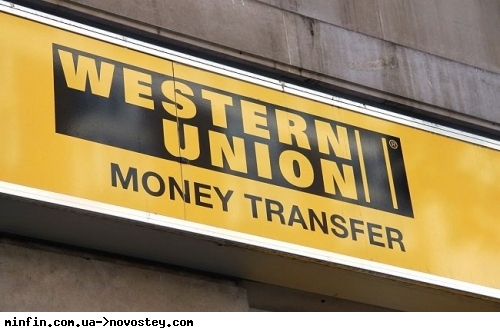 Western Union, MoneyGram          