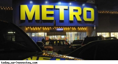 Metro    ,      