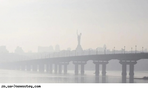 В Киеве зафиксировано ухудшение качества воздуха из-за безветренной погоды и пожаров